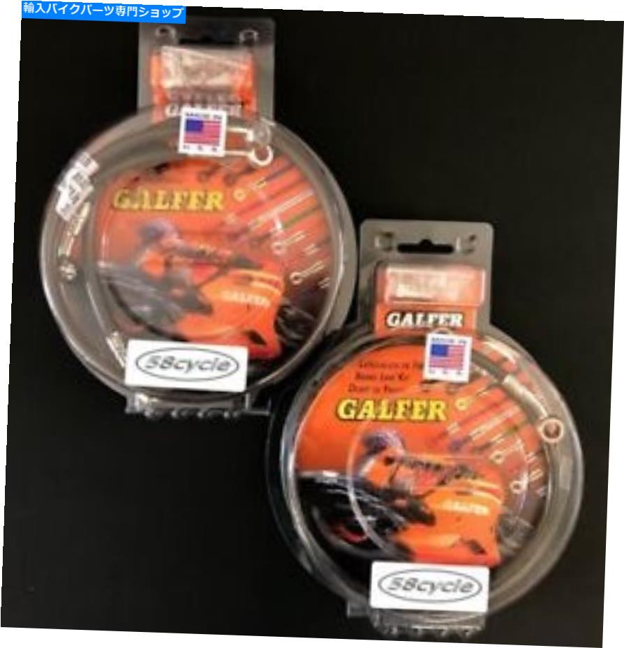 Hoses Galfer Front Brake Lines＆Rear Line Kit -Smoke -2008-2012 Hayabusa Galfer Front Brake Lines & Rear Line Kit - Smoke -2008-2012 HAYABUSA【並行輸入品】