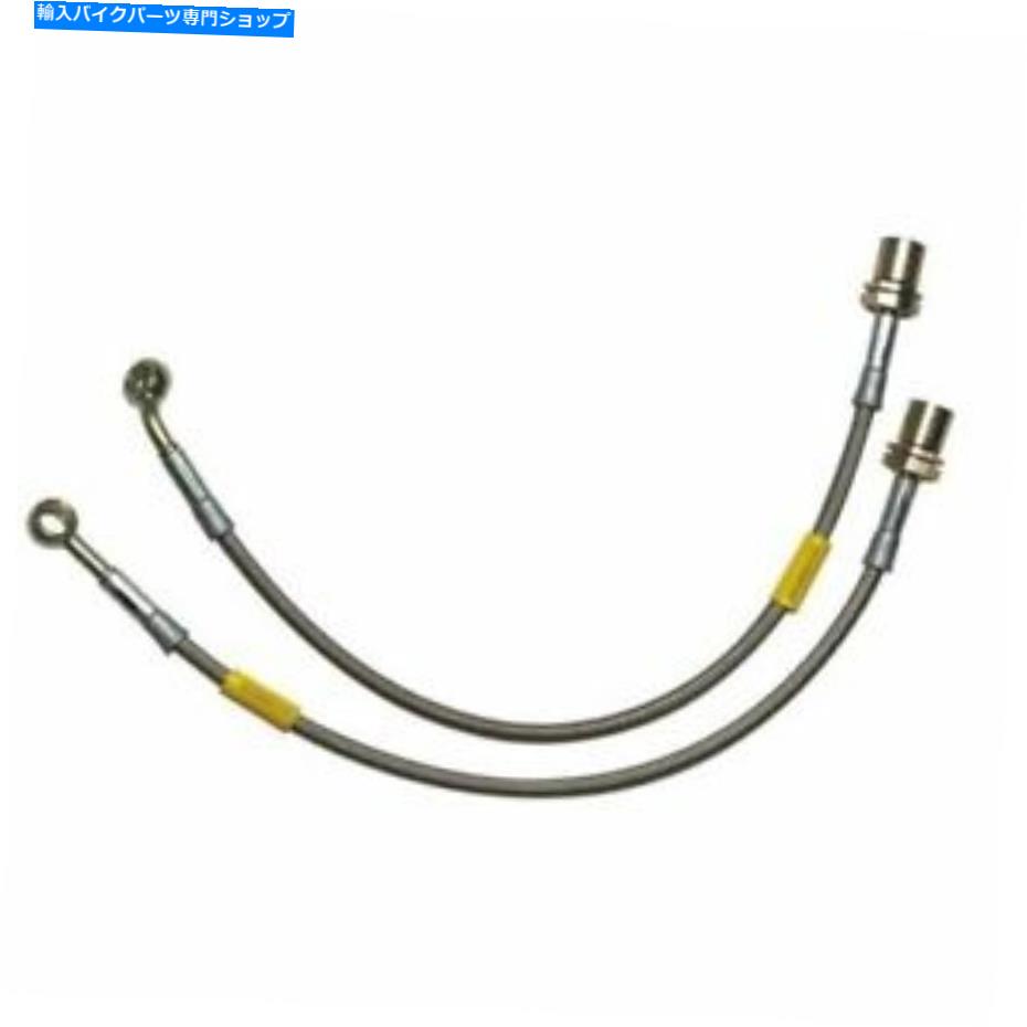 Hoses グッドリッジ22133 1995年から2001年の日産マキシマの編組ブレーキラインキット Goodridge 22133 SS Braided Brake Line Kit For 1995-2001 Nissan Maxima【並行輸入品】
