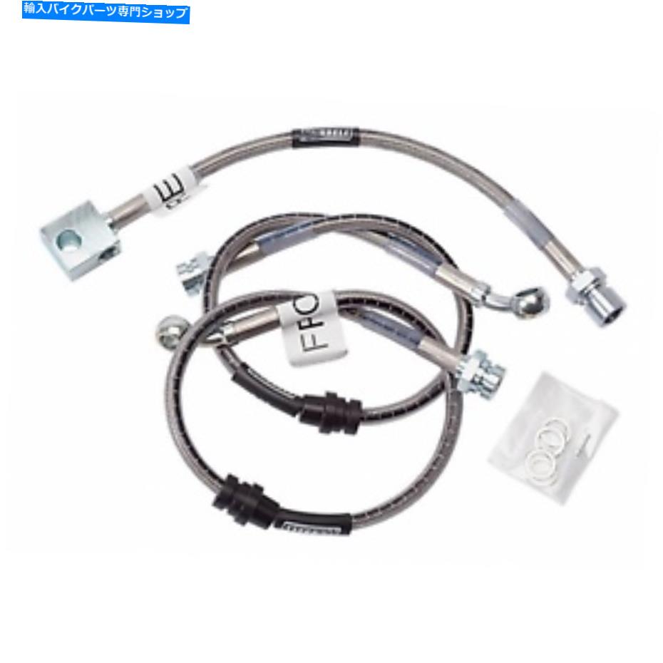 Hoses ラッセル2006-2010 XV19MVロードライナーミッドナイトヤマハR09752Sフロントブレーキラインキット Russell 2006-2010 XV19MV ROADLINER MIDNIGHT YAMAHA R09752S FRONT BRAKE LINE KIT【並行輸入品】