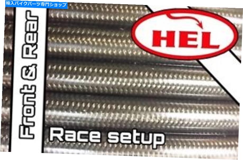 Hoses カーボンTL1000S V-K1 1997-2001レースセットアップ +リアヘルブレーキラインブラックバンジョス carbon TL1000S V-K1 1997-2001 RACE SETUP + REAR HEL BRAKE LINES black banjos【並行輸入品】|Us Custom Parts Shop USDM