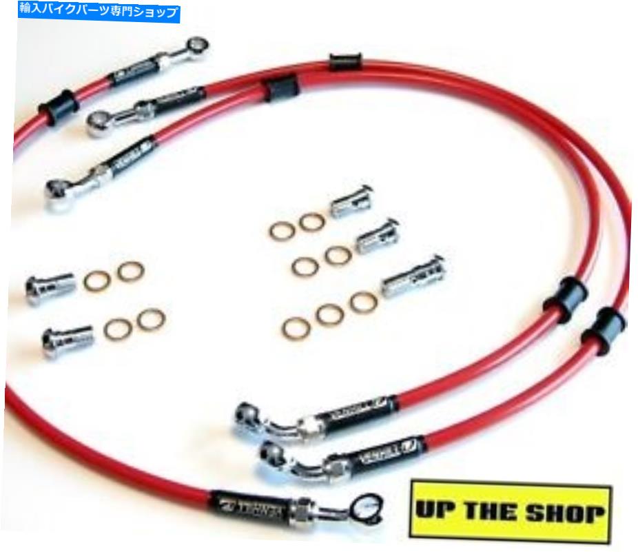 Hoses Honda RVF750R RC45 1994-98 Venhill F＆R S/Steel編組ブレーキラインホースレース HONDA RVF750R RC45 1994-98 VENHILL F&R s/steel braided brake lines hoses RACE【並行輸入品】 45,012円
