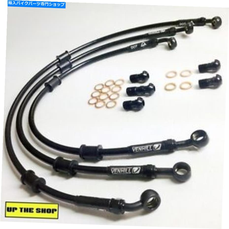 Hoses ヤマハXVZ1300A Tクラシック1997 VENHILL S/STEEL編組ブレーキラインホースフロント YAMAHA XVZ1300A T CLASSIC 1997 VENHILL s/steel braided brake lines hoses Front【並行輸入品】｜Us Custom Parts Shop USDM