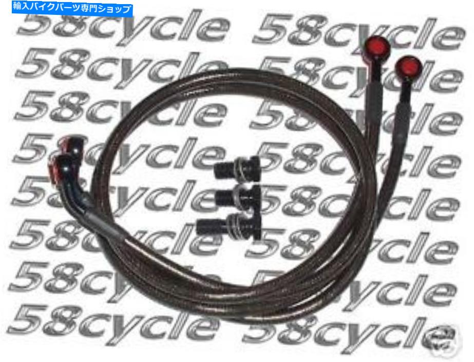 Hoses グッドリッジフロントブレーキラインとリアラインカーボンルックSS Goodridge Front Brake Lines & Rear Line Carbon Look SS【並行輸入品】 52,668円