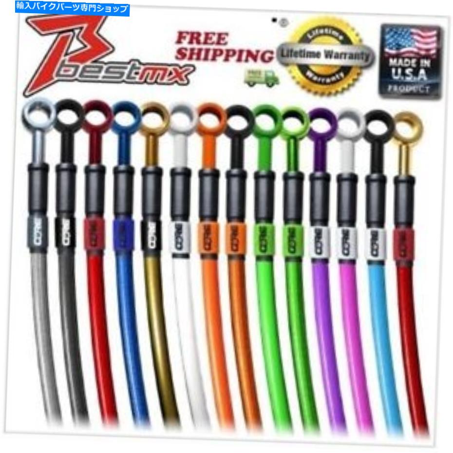 【楽天市場】Hoses フロントブレーキラインキット（2行）2005年のヤマハYZF R6 CF2129のカスタム Front brake