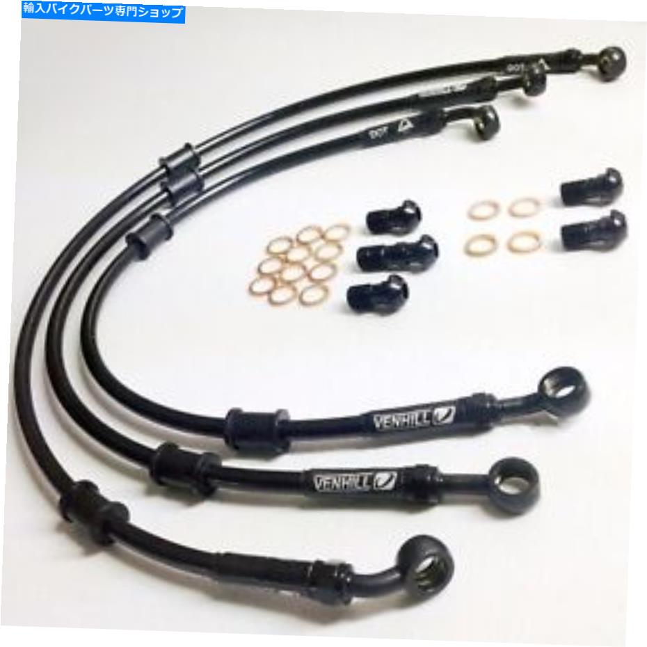 Hoses ホンダCB750 F2 1977-78ベンヒルS/スチール編組ブレーキラインホースフロント HONDA CB750 F2 1977-78 VENHILL s/steel braided brake lines hoses FRONT【並行輸入品】