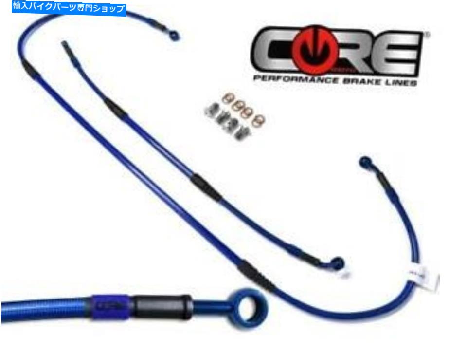 Hoses ホンダCR80Rエキスパートブレーキライン1998-2000 2001 2002フロントリアトランスブルースチール Honda CR80R Expert Brake Lines 1998-2000 2001 2002 Front Rear Trans Blue Steel【並行輸入品】