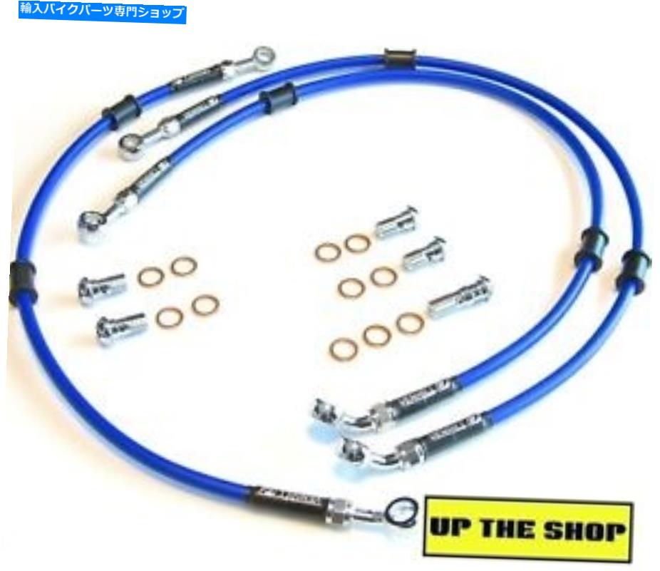 Hoses スズキGSX750F 1988-92ベンヒルF&R S/スチール編組ブレーキラインセットホースセットレース SUZUKI GSX750F 1988-92 VENHILL F&R s/steel braided brake line set hoses set Race【並行輸入品】|Us Custom Parts Shop USDM