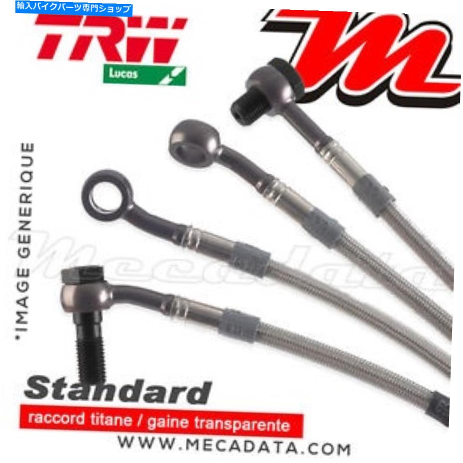 Hoses Durites de Frein Type Aviation(Front)TRW LUCAS BMW R 1100 GS(1997) Durites de frein type Aviation (Front) TRW Lucas BMW R 1100 GS (1997)【並行輸入品】|Us Custom Parts Shop USDM