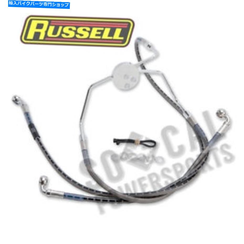 Hoses Russellは、長さの編組フロントブレーキラインキット - +8インチを拡張しました。長さ Russell Extended Length Braided Front Brake Line Kit-+8in. Length【並行輸入品】｜Us Custom Parts Shop USDM