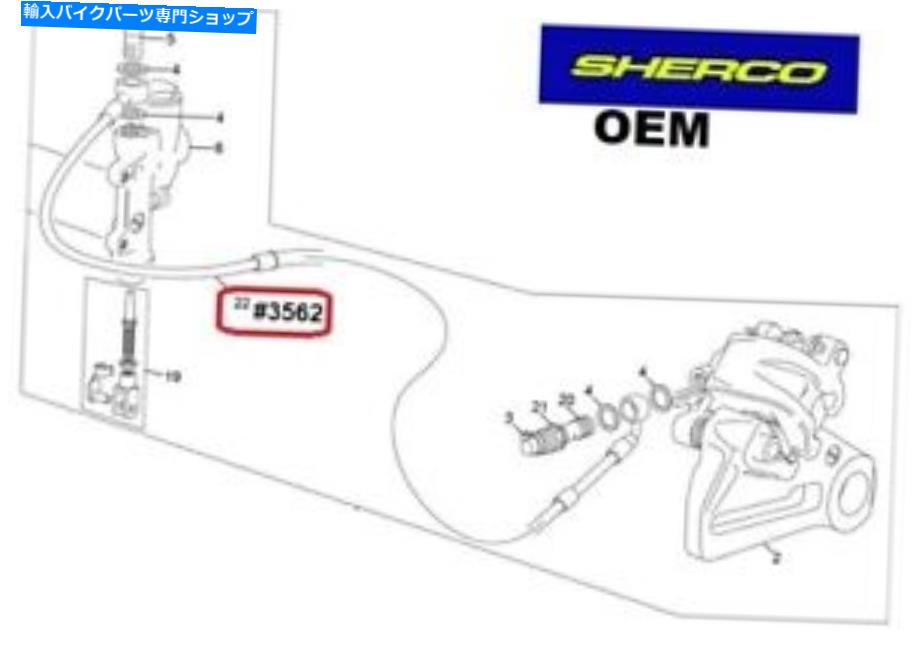 Hoses Sherco OEMリアブレーキホースエンド2.5/5.1 12＃3562 SHERCO OEM REAR BRAKE HOSE END 2.5/5.1 12 #3562【並行輸入品】｜Us Custom Parts Shop USDM 49,764円