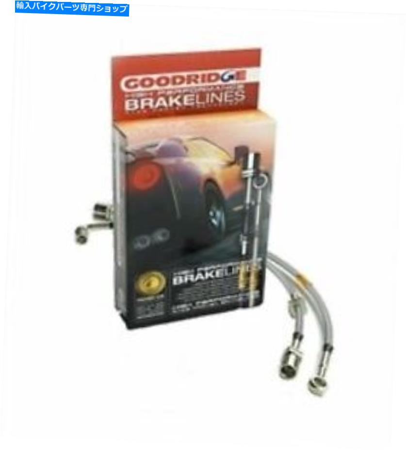 Hoses Goodridge 93-98 Supra Brake Lines 21113 Goodridge 93-98 Supra Brake Lines 21113【並行輸入品】｜Us Custom Parts Shop USDM