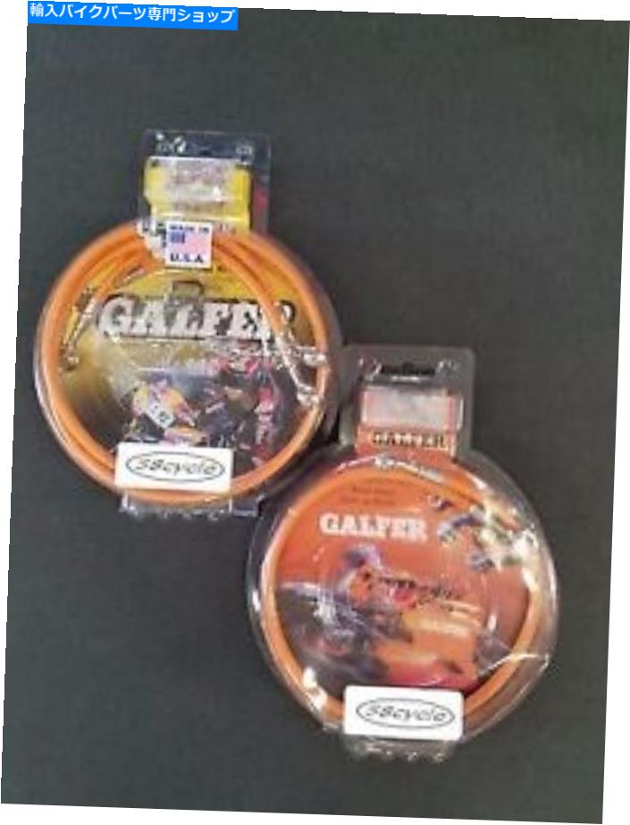 Hoses ガルファーフロントブレーキラインとリアラインキット - オレンジ - 2008-2012ハヤブサ Galfer Front Brake Lines & Rear Line Kit - Orange - 2008 - 2012 HAYABUSA【並行輸入品】