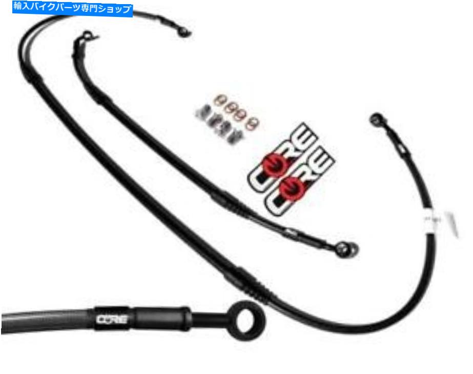Hoses スズキDRZ 400 SMブレーキライン2005-2020スーパーモトフロントリアカーボン編組キット Suzuki DRZ 400 SM Brake Lines 2005-2020 Supermoto Front-Rear Carbon Braided Kit【並行輸入品】