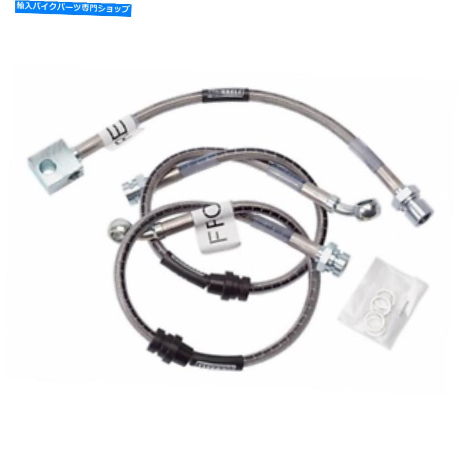 Hoses 2006ヤマハXV1900CT Stratoliner Brake Line Kit Russell R09752s Fits 2006 Yamaha XV1900CT Stratoliner Brake Line Kit Russell R09752S【並行輸入品】