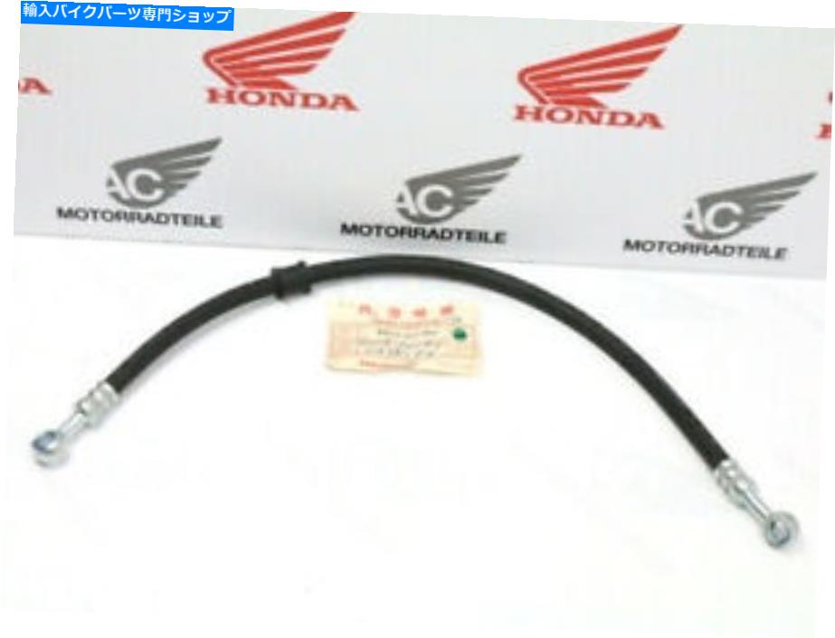 Hoses BoldorブレーキホースのためのホンダCB 750下部ホイールズボンnos Honda CB 750 For Boldor Brake Hose Lower Front Wheel Trousers NOS【並行輸入品】