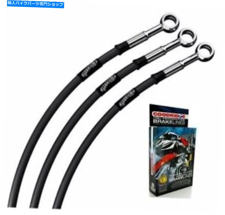 Hoses ヤマハXVS1100/Aドラッグスター98-06クラシックブラックステンレスSTDフロントブレーキライン YAMAHA XVS1100/A DRAGSTAR 98-06 CLASSIC BLACK STAINLESS STD FRONT BRAKE LINES【並行輸入品】
