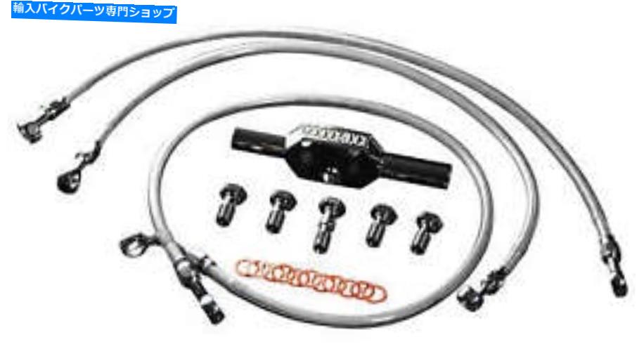Hoses GoodridgeハイエンドバガーブレーキラインキットHD0131-2FCH/CL +10 Goodridge High-End Bagger Brake Line Kits HD0131-2FCH/CL +10【並行輸入品】