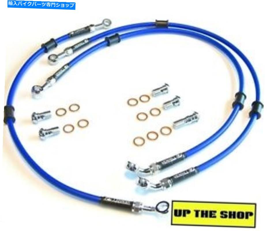 Hoses Triumph 1200 Trophy 1997-98 Venhill F＆R S/Steel編組ブレーキラインホースレース TRIUMPH 1200 TROPHY 1997-98 VENHILL F&R s/steel braided brake lines hoses Race【並行輸入品】