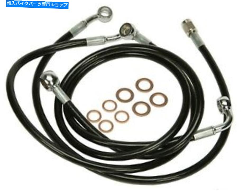 Hoses カスタム+4 \