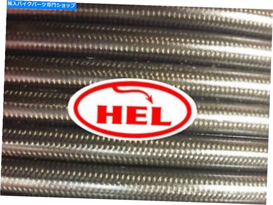 Hoses カーボンCB1300 ABSヘル編組フロントリアとクラッチラインホース Carbon CB1300 ABS HEL Braided Front Rear and Clutch Lines hoses【並行輸入品】