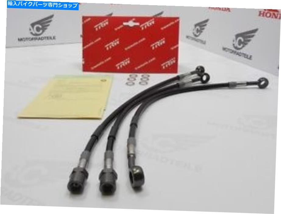 Hoses Steelflexブレーキラインセットブラックダブルブレーキディスク高高アメリカハンドルバーCB750 Steelflex Brake Line Set Black Double Brake Disc Higher US Handlebars CB750【並行輸入品】｜Us Custom Parts Shop USDM