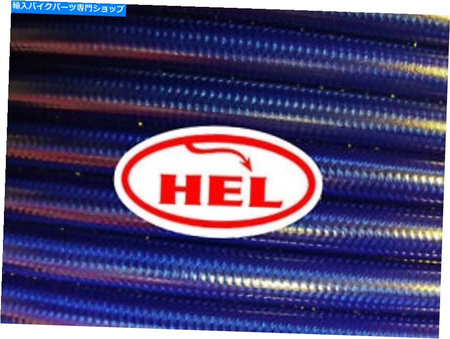 Hoses 半透明のビューCB1300 ABSヘル編組フロントリアとクラッチラインホース Translucent Bue CB1300 ABS HEL Braided Front Rear and Clutch Lines hoses【並行輸入品】