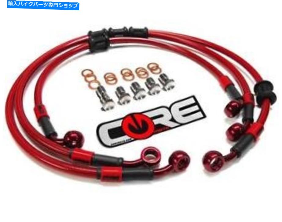 Hoses スズキGSXR 1000ブレーキライン2009-2011フロント＆リアレッドカスタム編組ステンレス Suzuki GSXR 1000 Brake Lines 2009-2011 Front & Rear Red Custom Braided Stainless【並行輸入品】