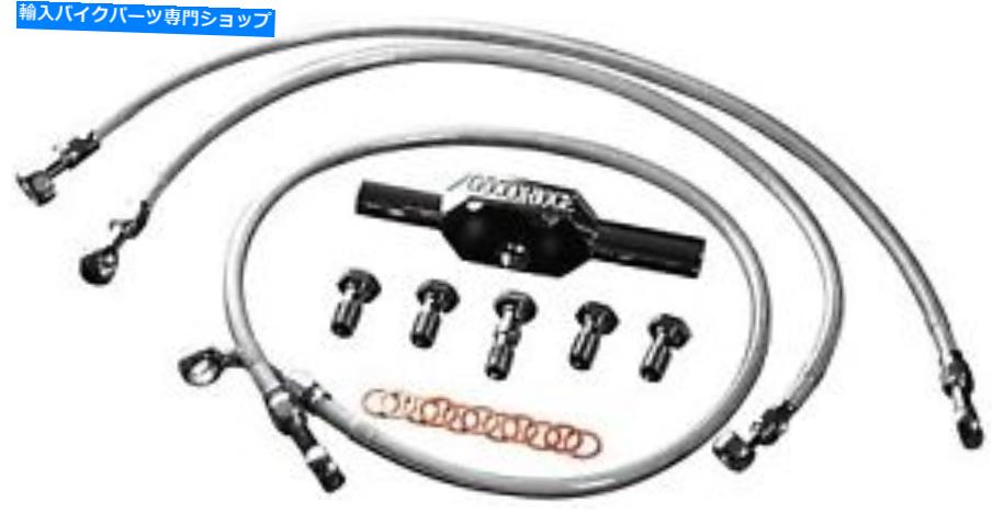 Hoses グッドリッジハイエンドブレーキラインキットHD0033-3FCH/CL +8 +8IN。正面 Goodridge High End Brake Line Kit HD0033-3FCH/CL+8 +8in. Front【並行輸入品】 59,653円