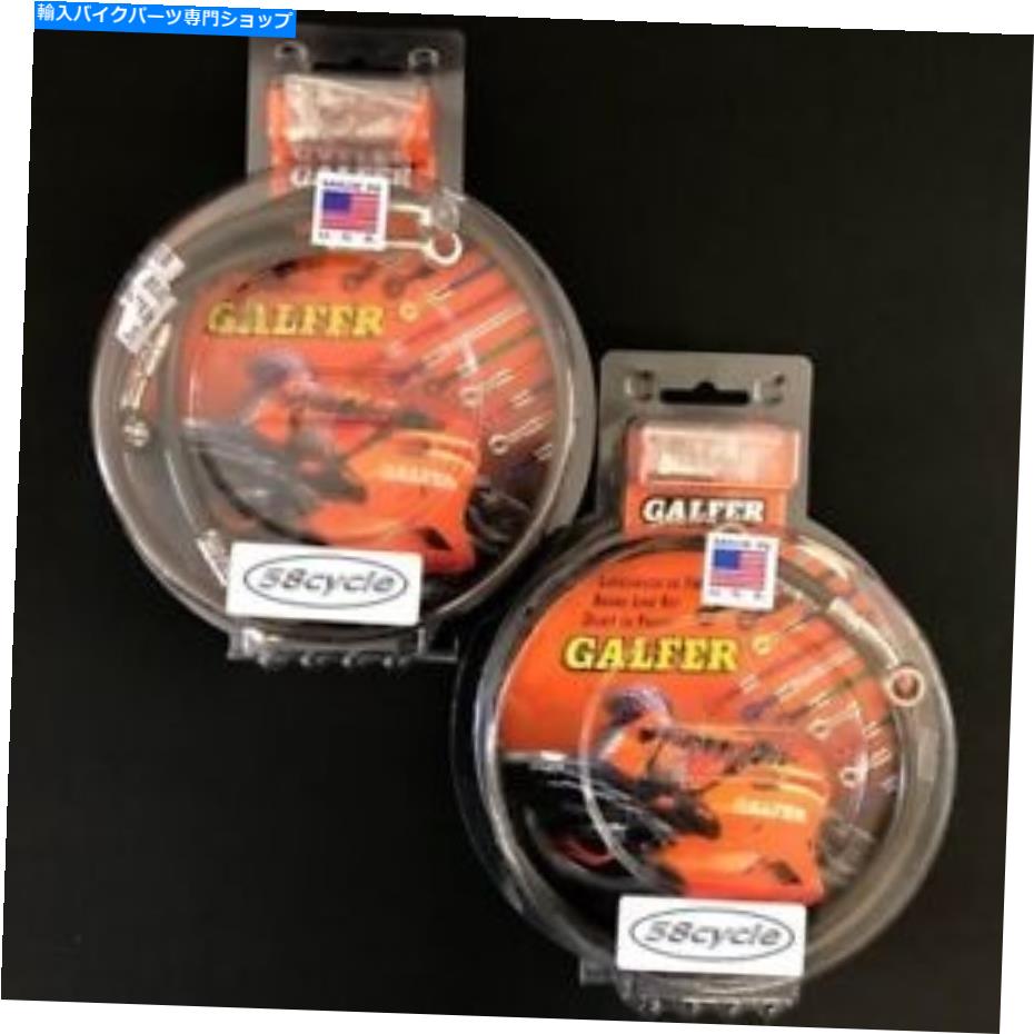 Hoses Galfer Front Brake Lines＆Rear Line Kit -Smoke -GSXR1000 2007-2008 Galfer Front Brake Lines & Rear Line Kit - Smoke - GSXR1000 2007 - 2008【並行輸入品】