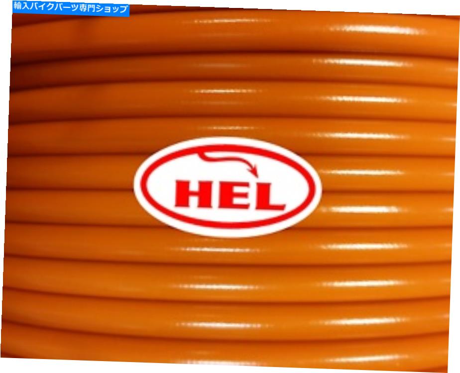 Hoses オレンジZX7RニンジャZX750 P1-P7 96-03 FR&RR + CLUTCH STD HEL編組ブレーキライン ORANGE ZX7R Ninja ZX750 P1-P7 96-03 FR & RR + CLUTCH STD HEL BRAIDED BRAKE LINES【並行輸入品】|Us Custom Parts Shop USDM
