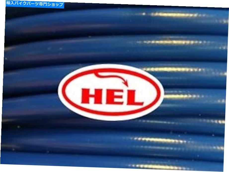Hoses Blue V-Max 1200 1991-2003フロントリアとクラッチOEMセットアップヘル編組ホース BLUE V-Max 1200 1991-2003 Front Rear and Clutch OEM Setup HEL Braided Hoses【並行輸入品】|Us Custom Parts Shop USDM