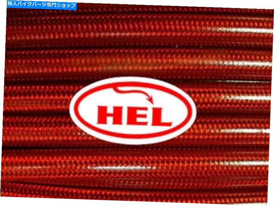 Hoses 半透明の赤いCB1300 ABSヘル編組フロントリアとクラッチラインホース Translucent Red CB1300 ABS HEL Braided Front Rear and Clutch Lines hoses【並行輸入品】