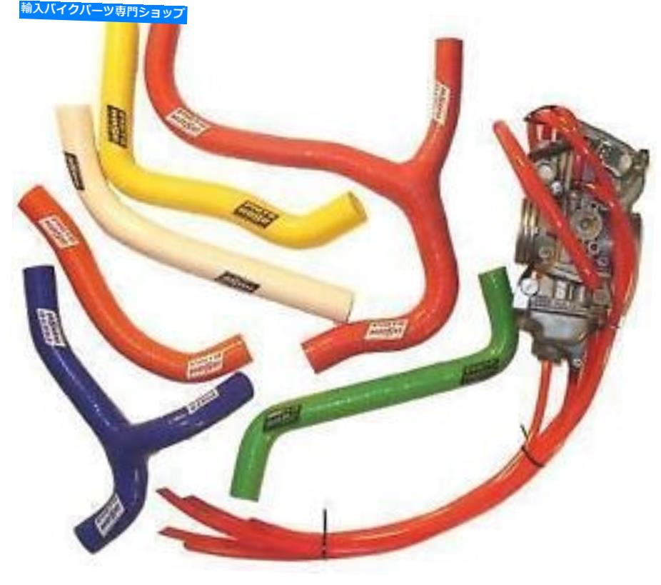 Hoses Moto Hose Y-Hose Kit Red 24-213yr Moto Hose Y-Hose Kit Red 24-213YR【並行輸入品】