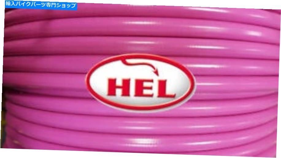 Hoses ピンクFZR1000R Exup 1989-1990 FR&RR + CLUTCH STDセットアップヘル編組ブレーキライン PINK FZR1000R EXUP 1989-1990 FR & RR + CLUTCH STD SETUP HEL BRAIDED BRAKE LINES【並行輸入品】|Us Custom Parts Shop USDM