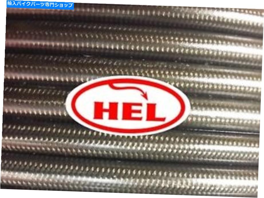 【楽天市場】Hoses カーボンZX7R NINJA ZX750 P1P7 9603 FR＆RR + CLUTCH STD HEL編組