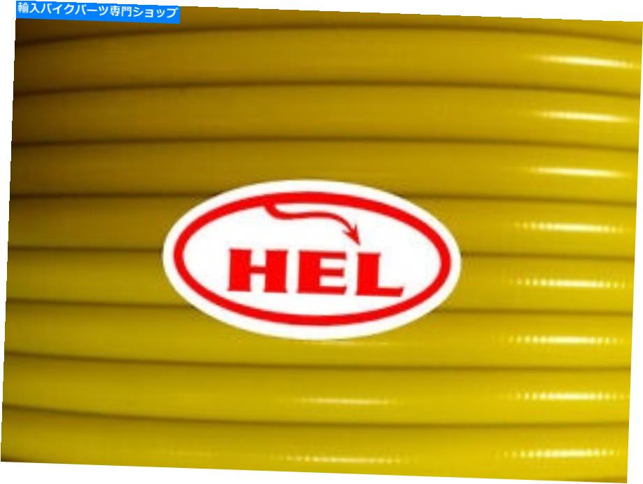 Hoses 黄色のCB1300 ABSヘル編組フロントリアとクラッチラインホース Yellow CB1300 ABS HEL Braided Front Rear and Clutch Lines hoses【並行輸入品】|Us Custom Parts Shop USDM
