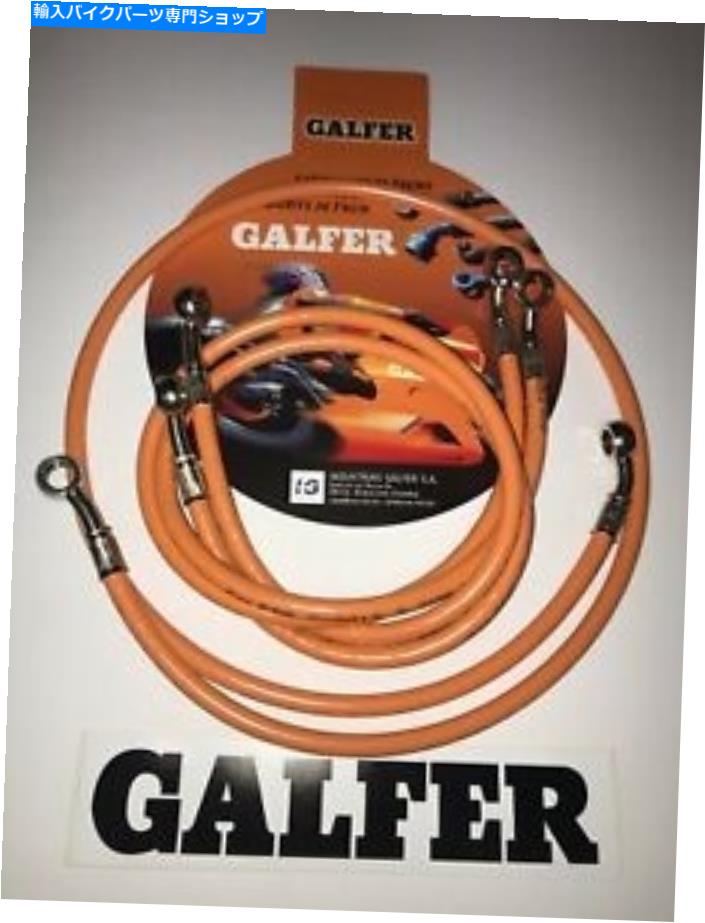 Hoses Galfer Brake Lines Front＆Clutch Line Kit -Orange 2004-2007 Honda CBR1000RR C10 Galfer Brake Lines Front & Clutch Line Kit -Orange 2004-2007 HONDA CBR1000RR C10【並行輸入品】