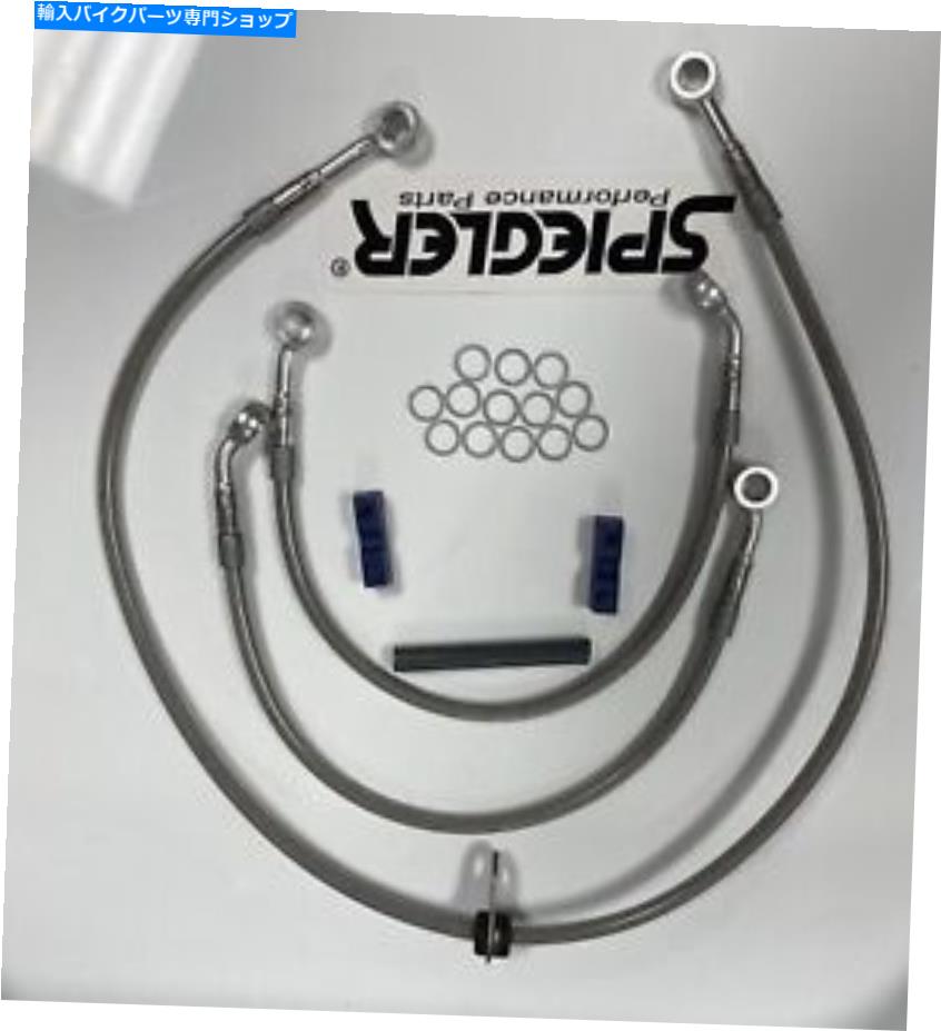 Hoses 勝利クロスカントリーブレーキラインキットステンレススチール3ライン2010-2017 Speigler VICTORY CROSS COUNTRY BRAKE LINE KIT STAINLESS STEEL 3 LINES 2010-2017 SPEIGLER【並行輸入品】