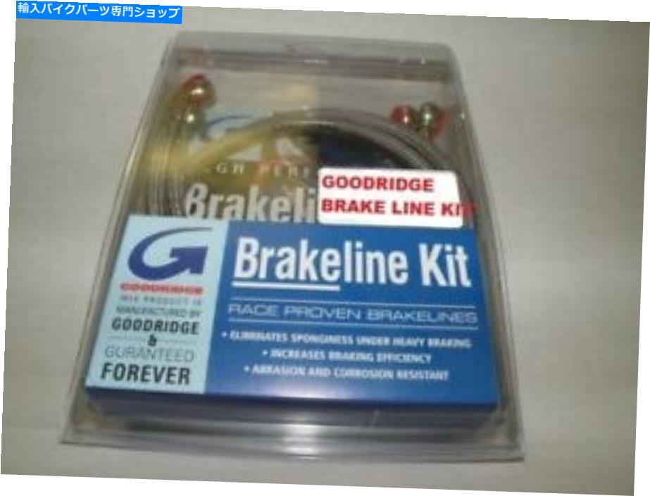 Hoses FXRSフロントトライピースブレーキラインキットデュアルディスク1985-93ハーレーFXRSスポーツモデル FXRS Front Tri-Piece Brake Lines Kit Dual Disc 1985-93 Harley FXRS Sport Models【並行輸入品】