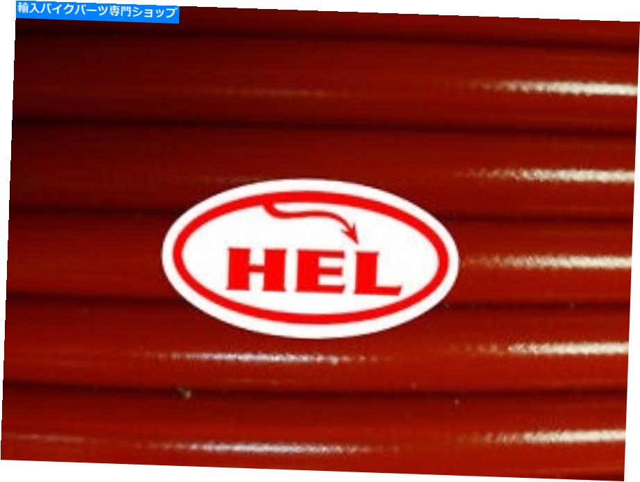 Hoses レッドCB1300 ABSヘル編組フロントリアとクラッチラインホース Red CB1300 ABS HEL Braided Front Rear and Clutch Lines hoses【並行輸入品】｜Us Custom Parts Shop USDM