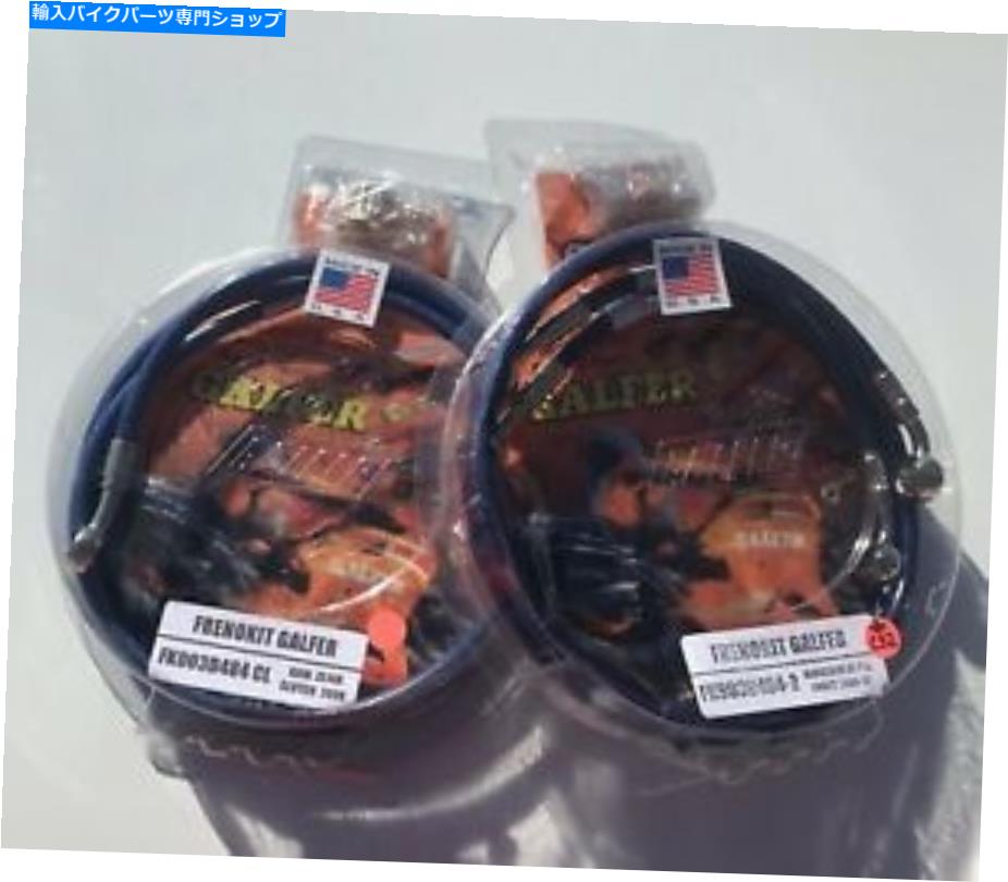 Hoses Galfer Front Brake Lines＆Clutch Line Kit -Blue Ninja ZX14 2006非ABS＃C32 Galfer Front Brake Lines & Clutch Line Kit - Blue Ninja ZX14 2006 NON-ABS #C32【並行輸入品】