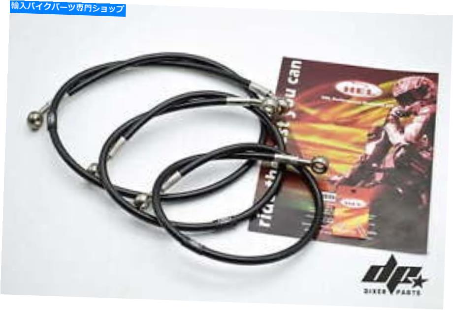 Hoses ヘルスチール編組ブレーキラインキット-ZX6-R 636 F4I 954 GSX-R 675スタント Hel steel braided brake lines kit -ZX6-R 636 F4i 954 GSX-R 675 stunt【並行輸入品】