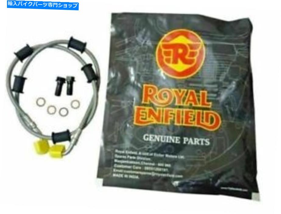 Hoses ロイヤルエンフィールドヒマラヤのバイクに合ったバンジョーとのリアブレーキホースアセンブリ Rear Brake Hose Assembly With Banjo Fit For Royal Enfield Himalayan Motorbikes【並行輸入品】