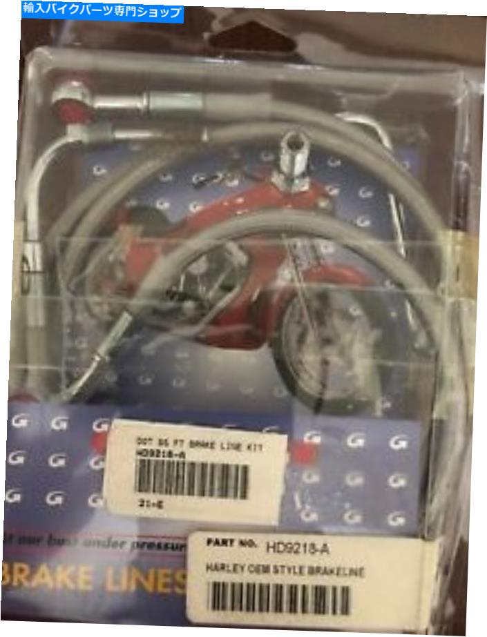 Hoses HD9218-Aグッドリッジハーレースタイルドットステンレス編組ブレーキライン91-92 FXDB HD9218-A GOODRIDGE HARLEY STYLE DOT STAINLESS BRAIDED BRAKE LINE 91-92 FXDB【並行輸入品】