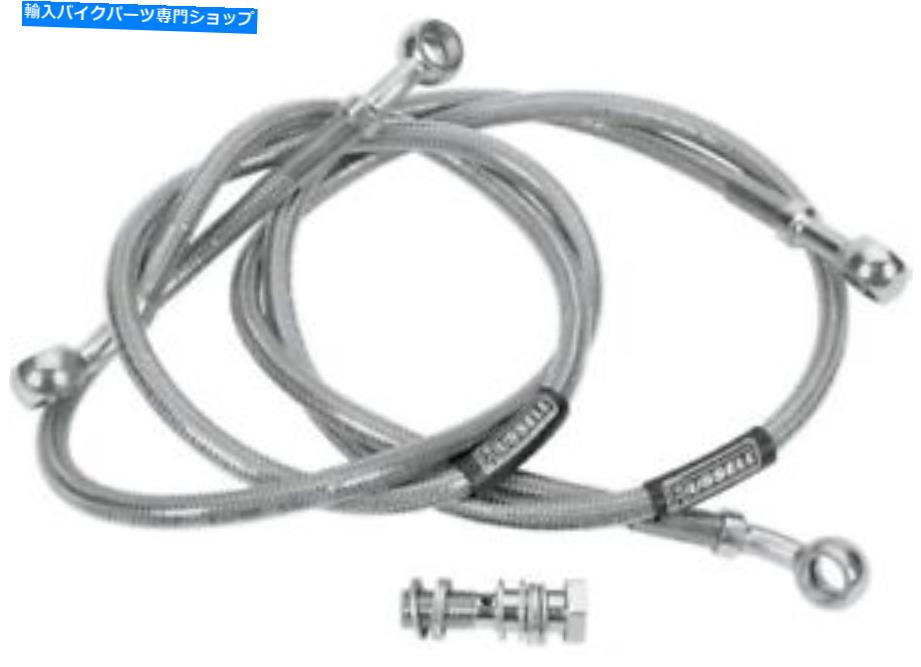 Hoses ラッセルヤマハフロントブレーキラインキット09Star VMAX W/ABS R09797 716411 RUSSELL YAMAHA FRONT BRAKE LINE KIT 09STAR VMAX W/ABS R09797 716411【並行輸入品】｜Us Custom Parts Shop USDM