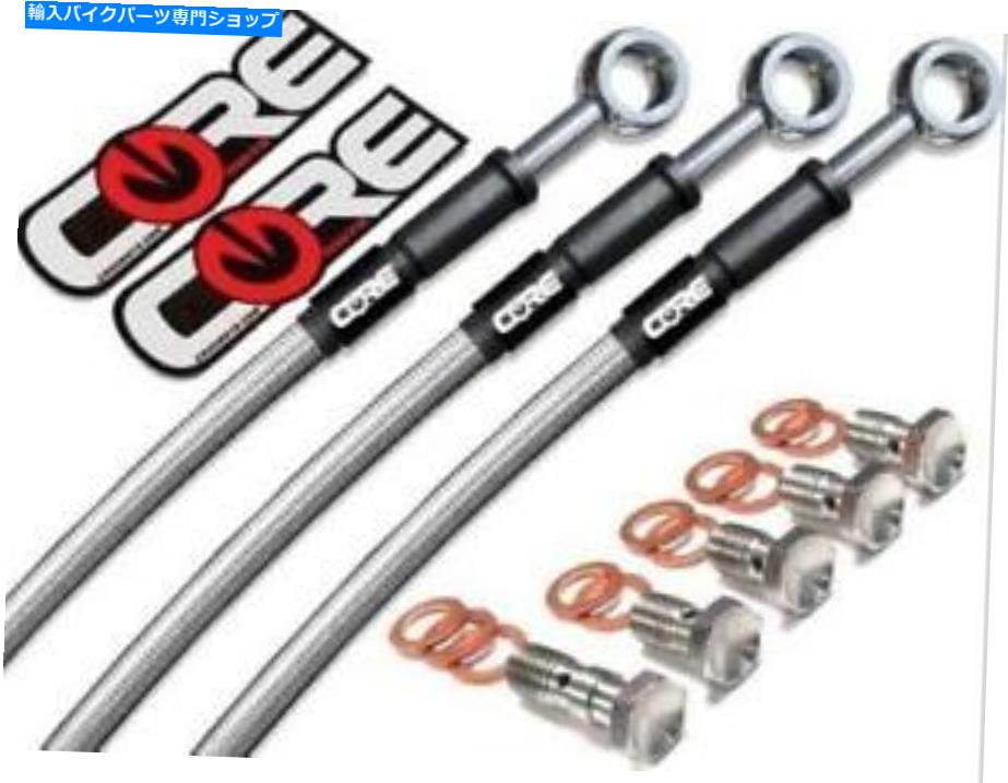 Hoses ヤマハFZ09 MT09（非ABS）ブレーキライン2014-2017フロントリアFZ 09 MTステンレス Yamaha FZ09 MT09 (Non-ABS) Brake Lines 2014-2017 Front Rear FZ 09 MT Stainless【並行輸入品】