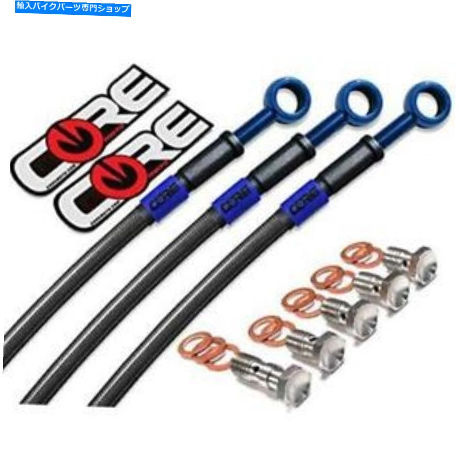 Hoses ヤマハR6ブレーキライン1998-2002フロントリアカーボンブルー編組スチールキット Yamaha R6 Brake Lines 1998-2002 Front Rear Carbon Blue Braided Steel Kit【並行輸入品】