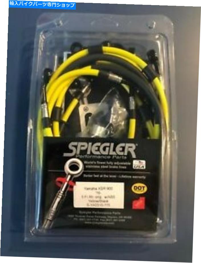 Hoses スピーラーステンレスフロント＆リアブレーキラインイエロー /ブラック - ヤマハXSR900 Spiegler Stainless Front & Rear Brake Lines Yellow / Black - Yamaha XSR900【並行輸入品】 58,410円