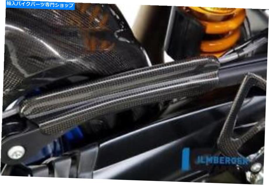 Hoses ilmbergerグロスカーボンファイバーリアブレーキパイプカバーBMW R1200GSアドベンチャー2007 Ilmberger GLOSS Carbon Fibre Rear Brake Pipe Cover BMW R1200GS Adventure 2007【並行輸入品】
