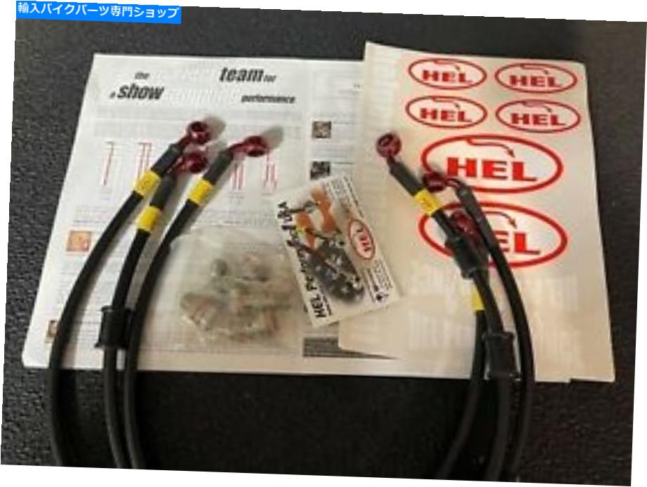 Hoses ヘル編組ブレーキラインキットスズキGSXR 750 2009-2010 66-HBK-7798ブラックW/赤 Hel Braided Brake Lines Kit Suzuki GSXR 750 2009-2010 66-HBK-7798 black w/red【並行輸入品】｜Us Custom Parts Shop USDM